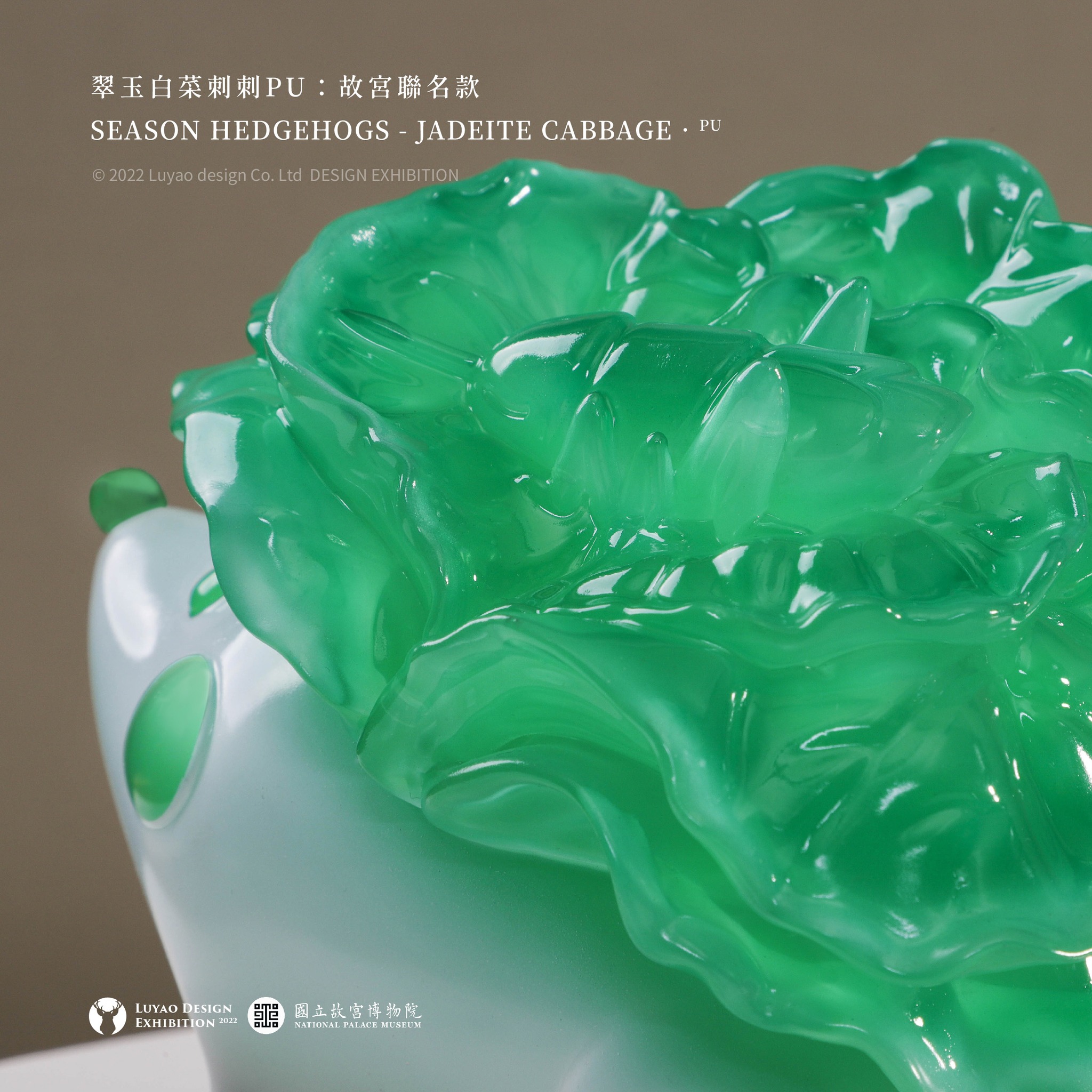 LUYAO JADEITE CABBAGE HEDGEHOG