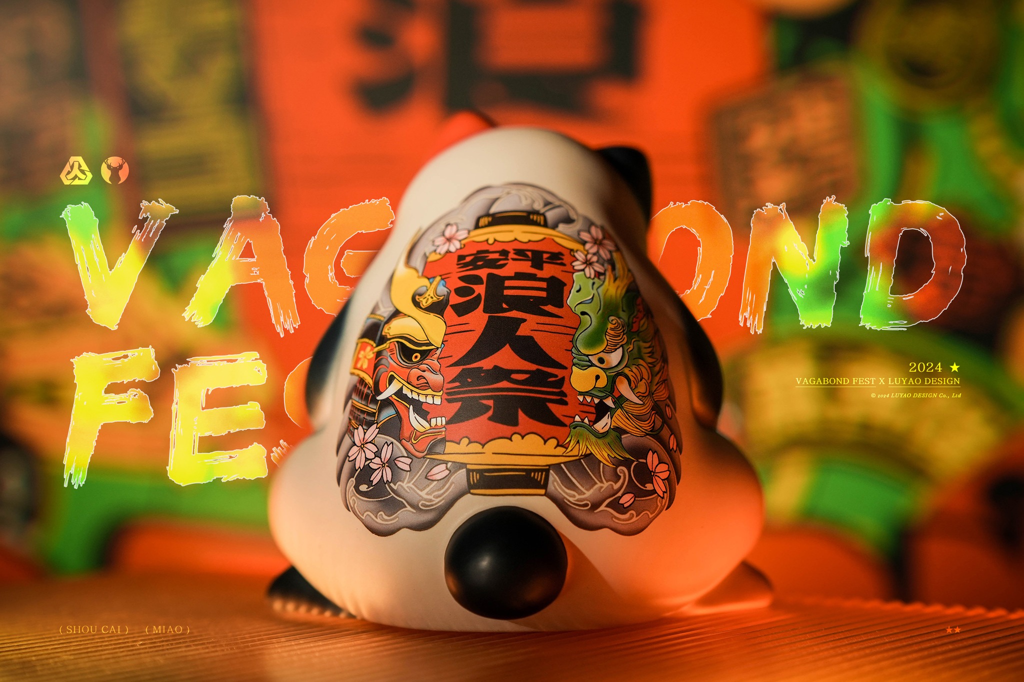 LUYAO SHOU CAI MIAO X VAGABOND FEST