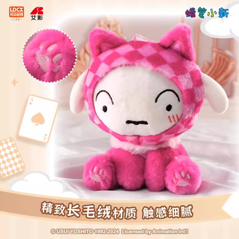 SHIN CHAN FANTASY ALICE BLIND BOX