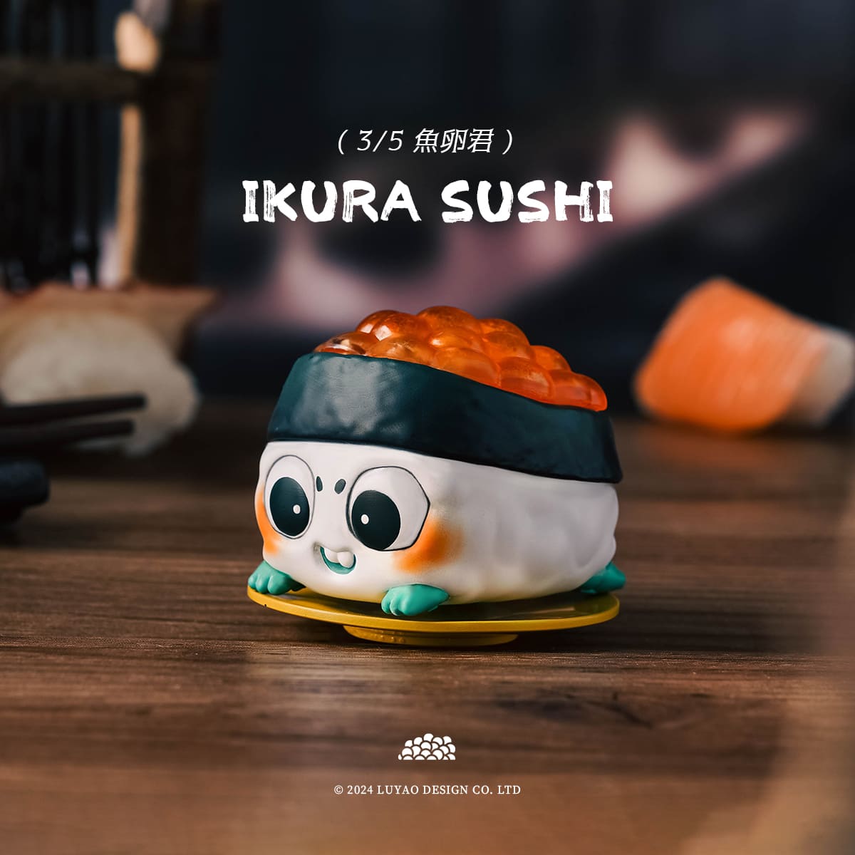 LUYAO ONE BITE SU BLINDBOX SERIES
