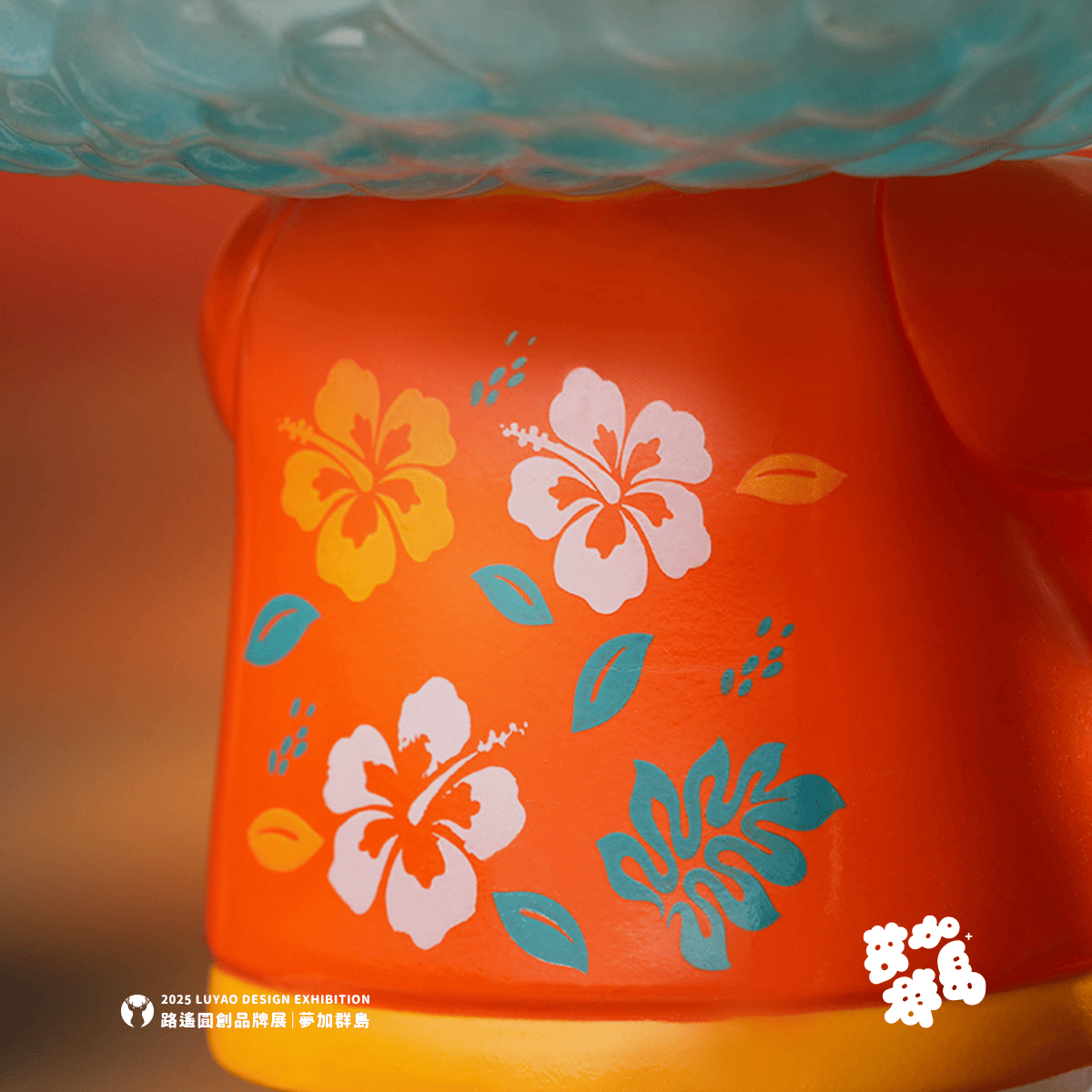 LUYAO  SU ZOMBIE TROPICAL OCEAN