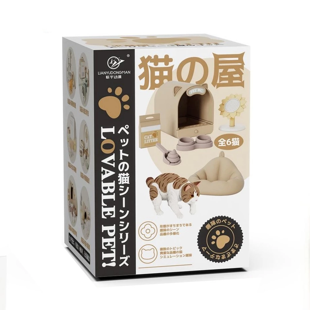 PET HAKIMI HOUSE BLINDBOX