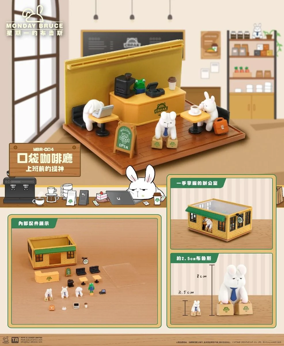 Monday Bruce MBR-C04 Mini Scenario Series - Refreshing before work