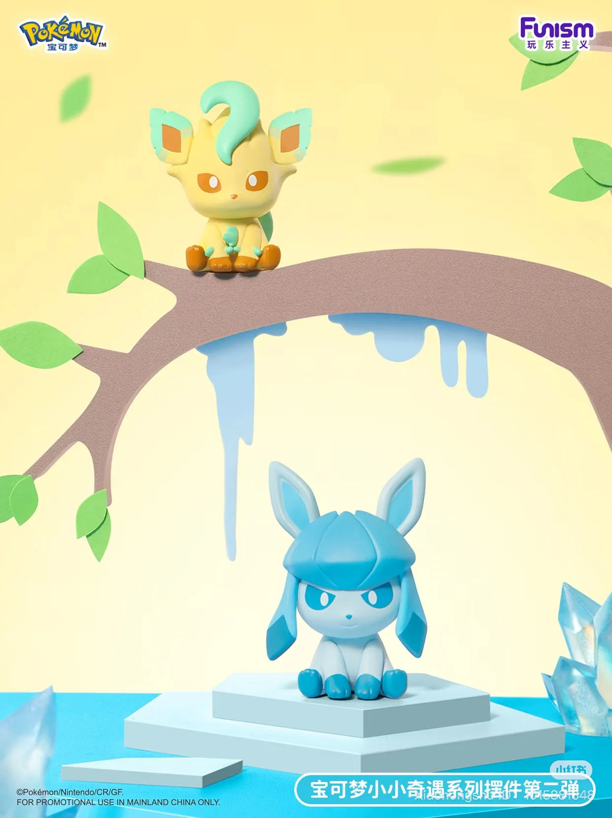 POKEMON MINI ADVENTURE SERIES 2 DISPLAY FIGURE