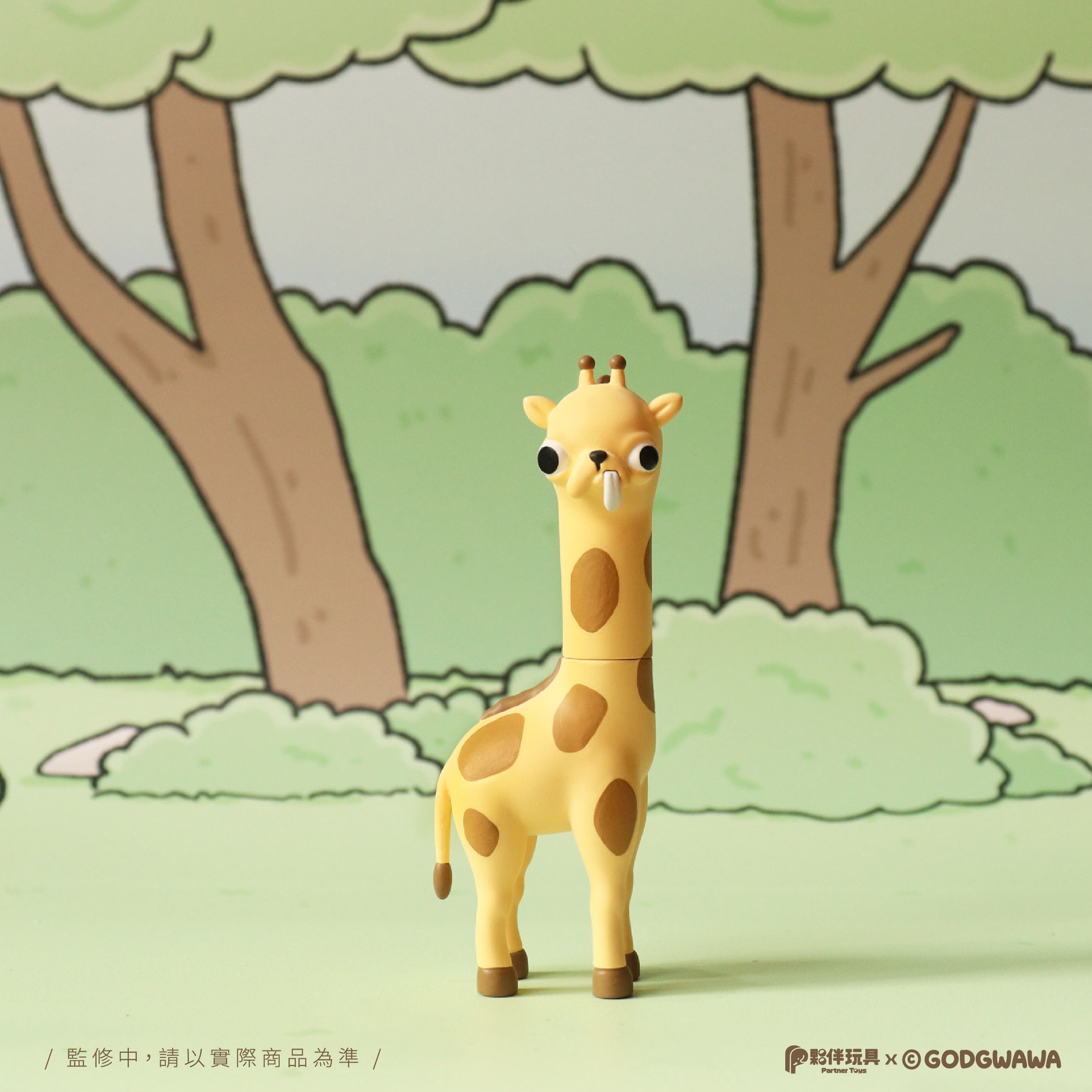 Godgwawa-Weird animals