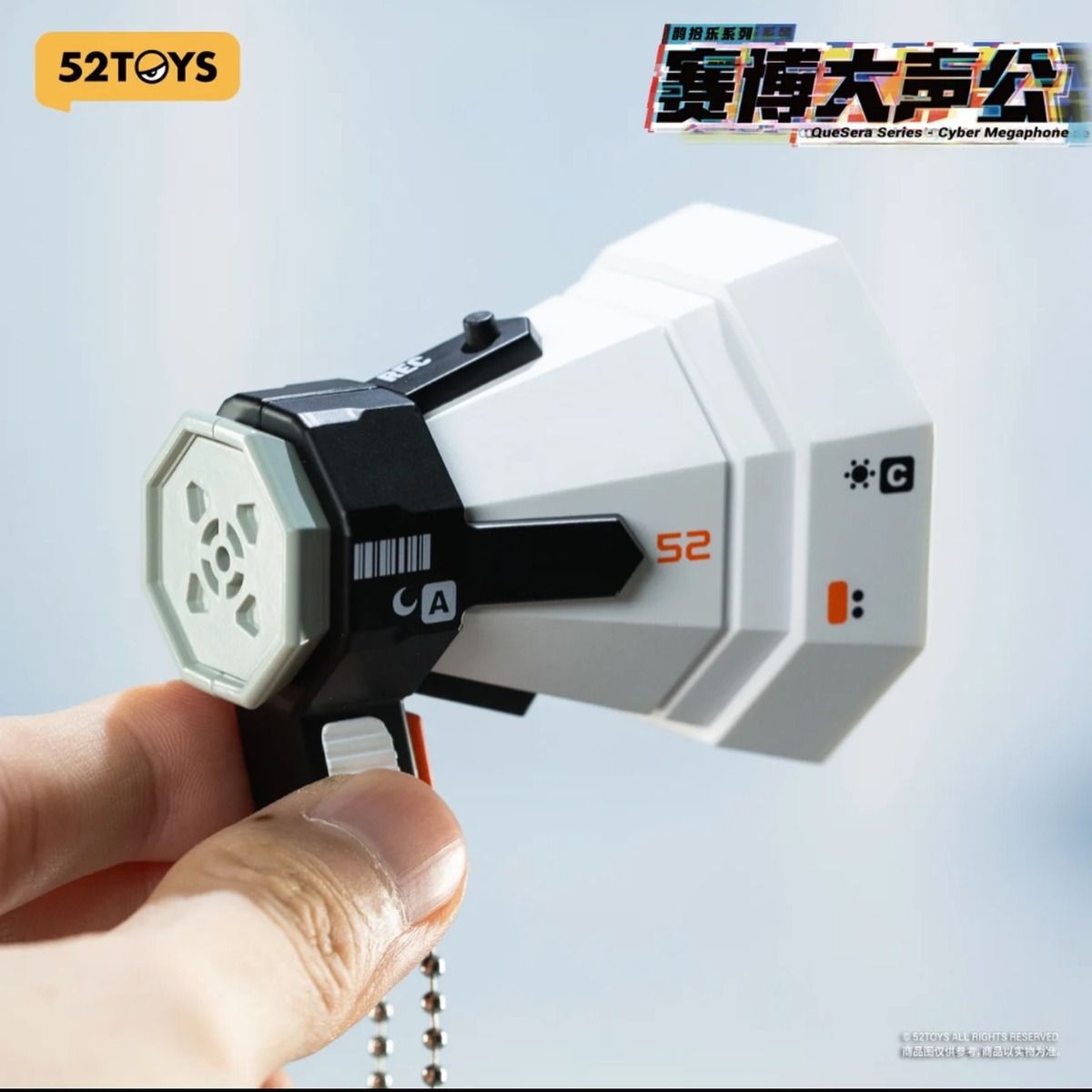 Cyber Megaphone BLINDBOX