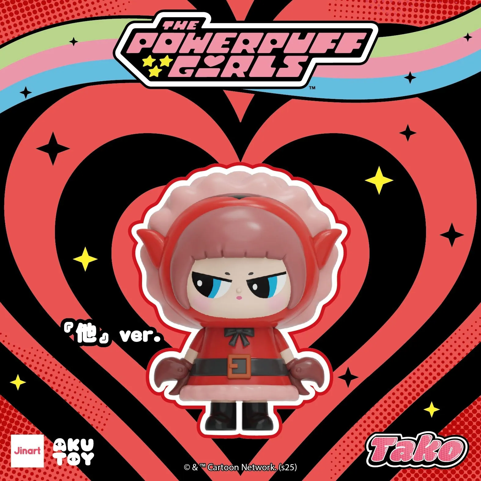 JINART Octopus Girl: The Powerpuff Girls ver.