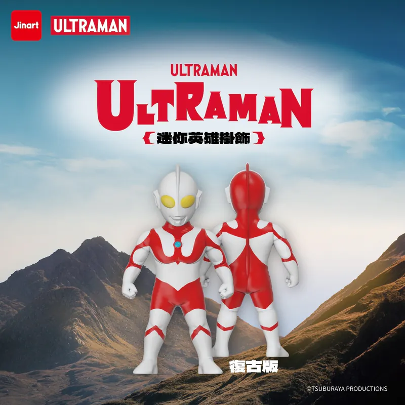 JINART ULTRAMAN MINI HERO
