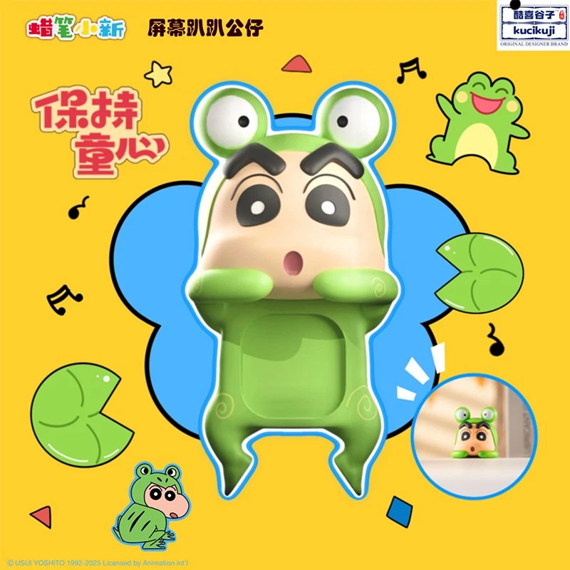 Crayon Shin-chan Screen hippers Mini Figure