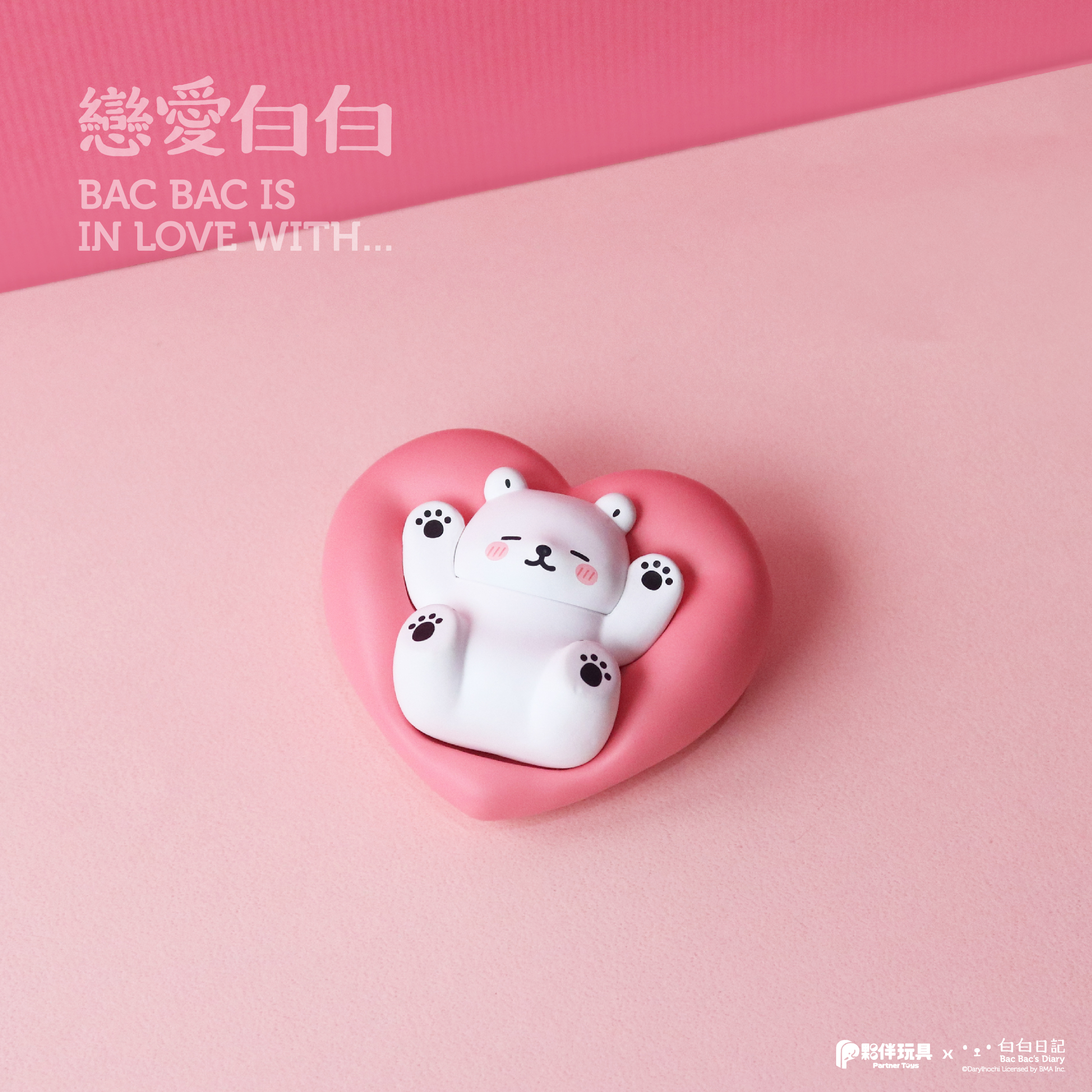 BacBac Is In Love With series