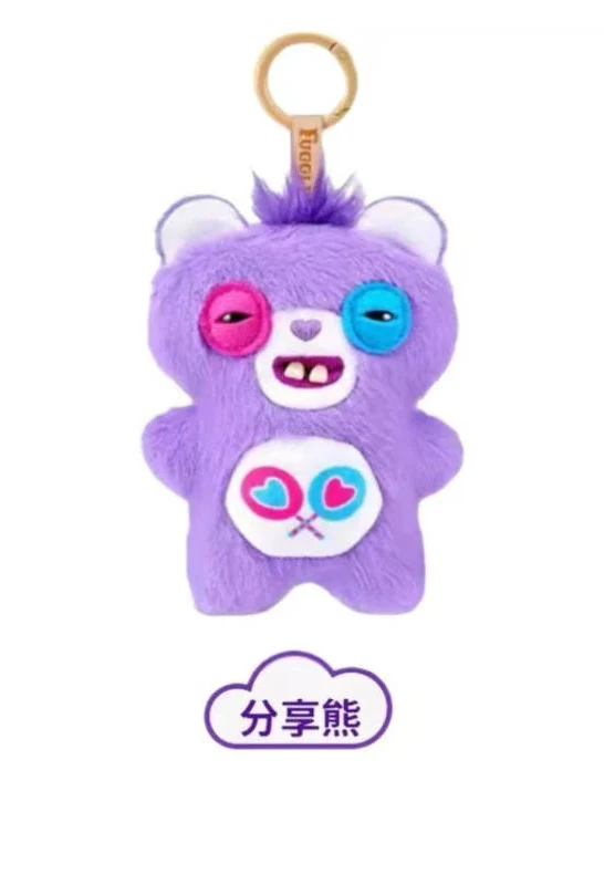 FUGGLER CAREBEARS KEYCHAIN