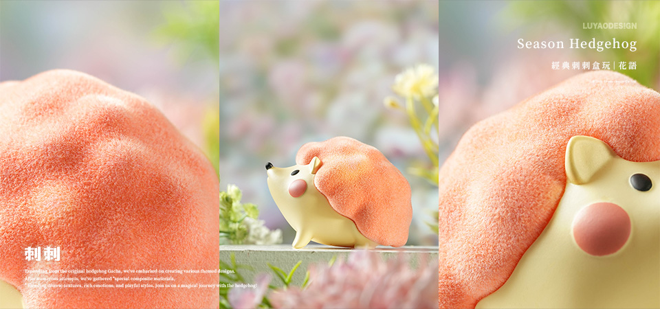 SEASON HEDGEHOG BLINDBOX