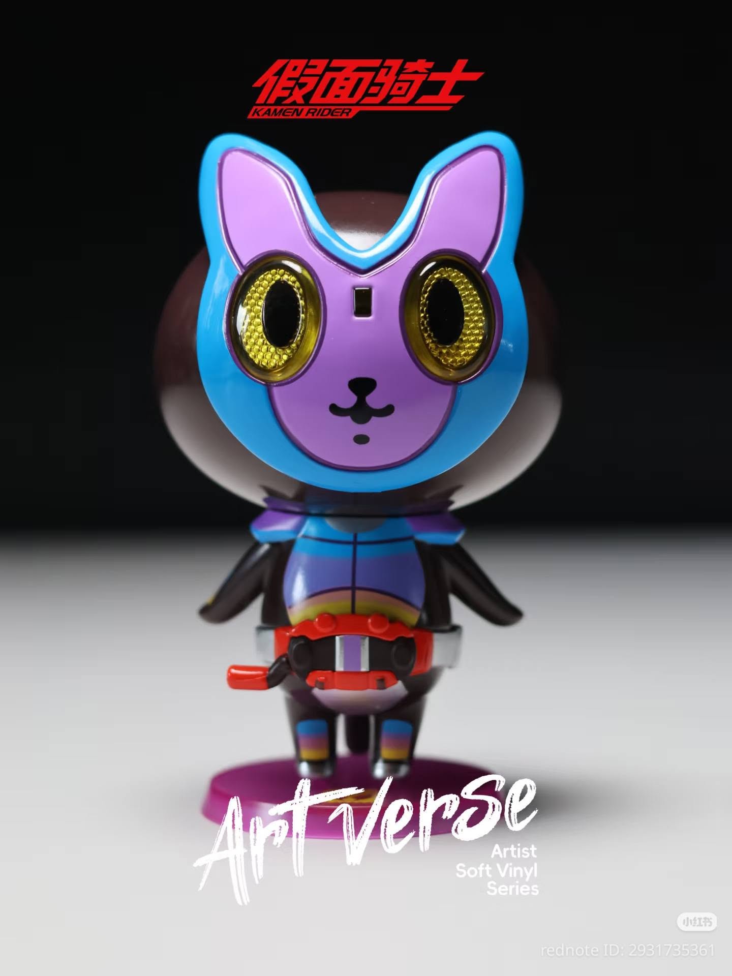 ARTVERSE KAMEN RIDER