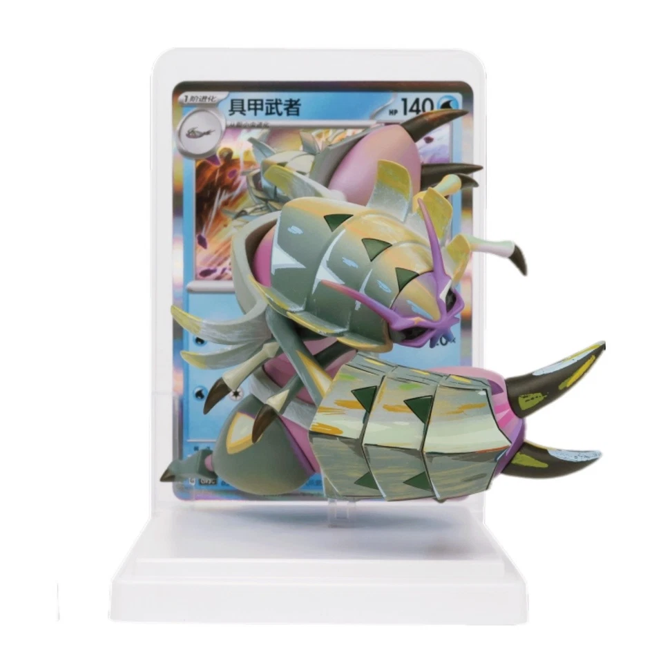 Pokemon S-Chinese Dream Painting Water Ecology Figurine Set 