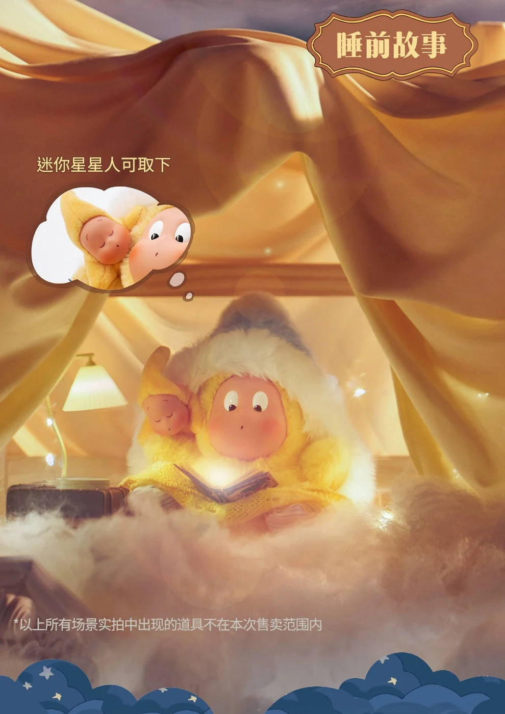 Twinkle Twinkle Star Child  Fairytale