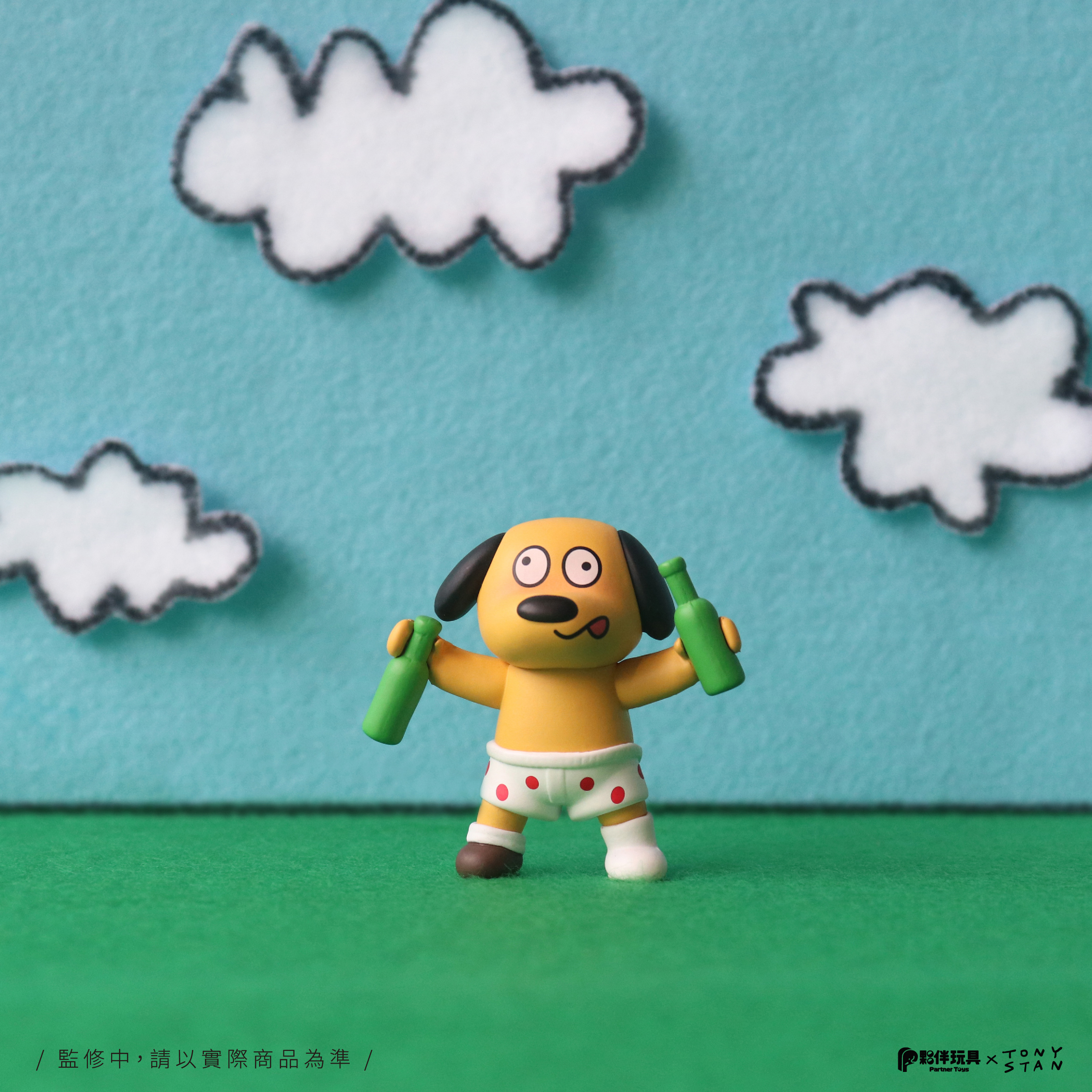Tony Stan's happy zoo blind box