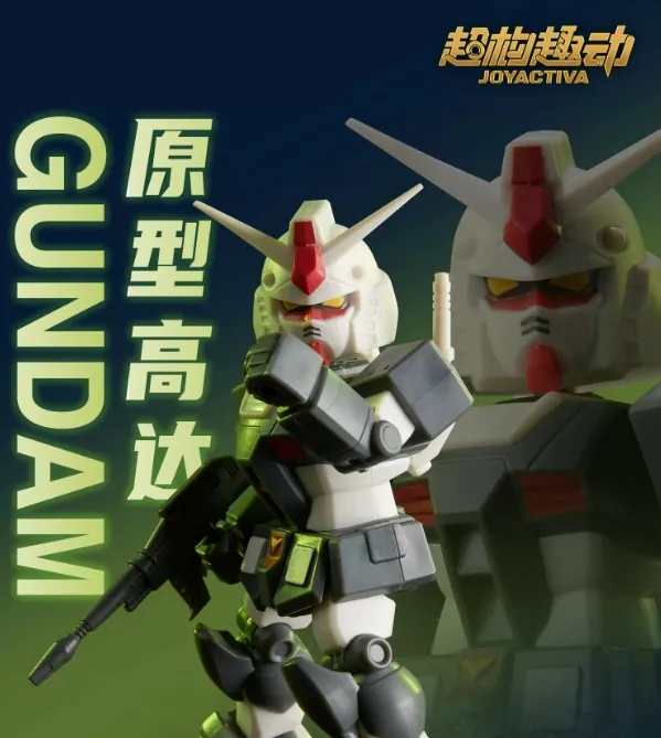 Bandai JOYACTIVA Mobile Suit Gundam Vol.1 Blind Box