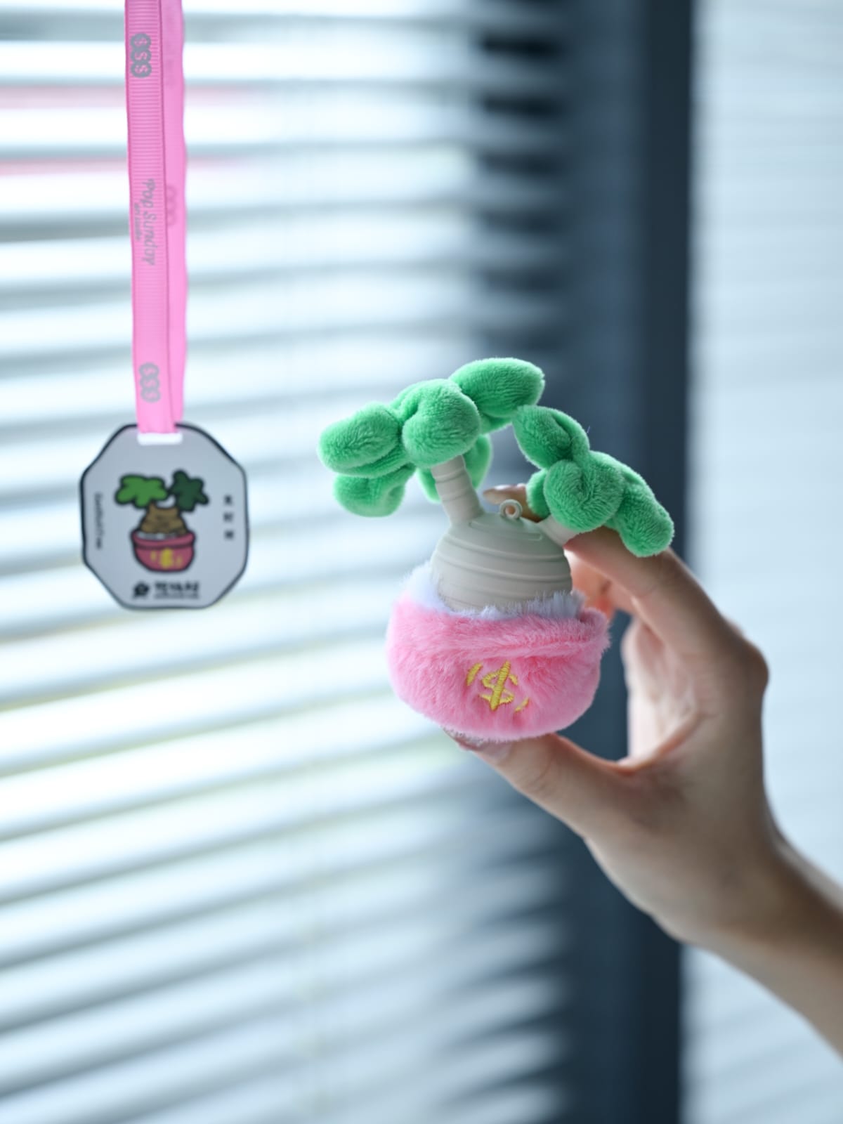 SHAKE MONEY TREE BLIND BOX NEW