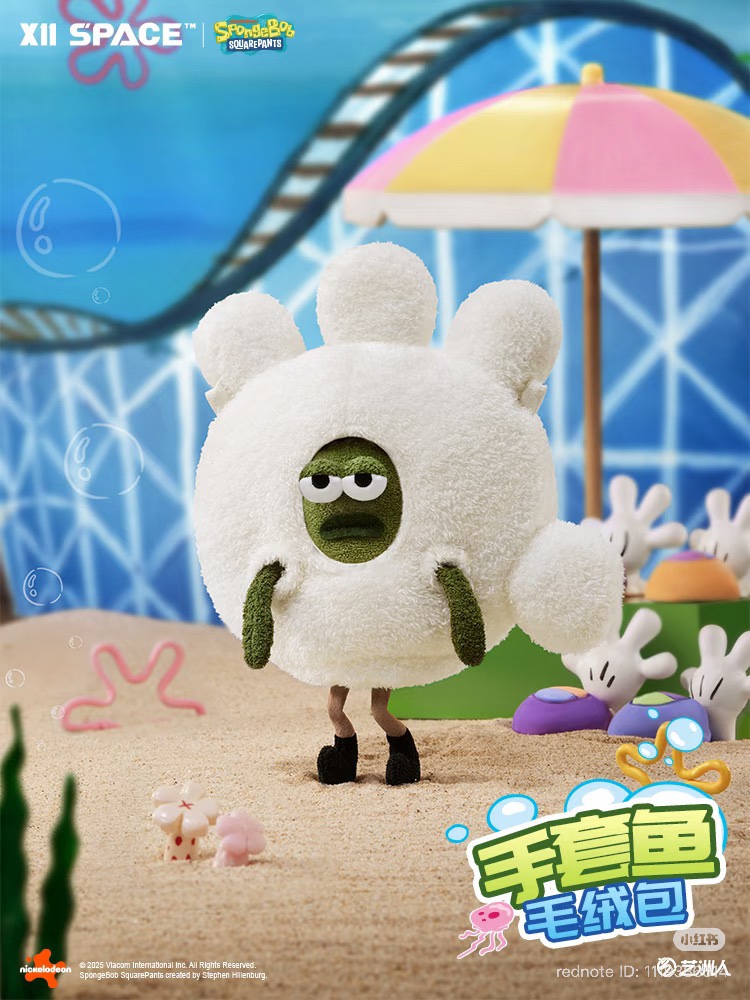 BIKINI BOTTOM SLING BAG