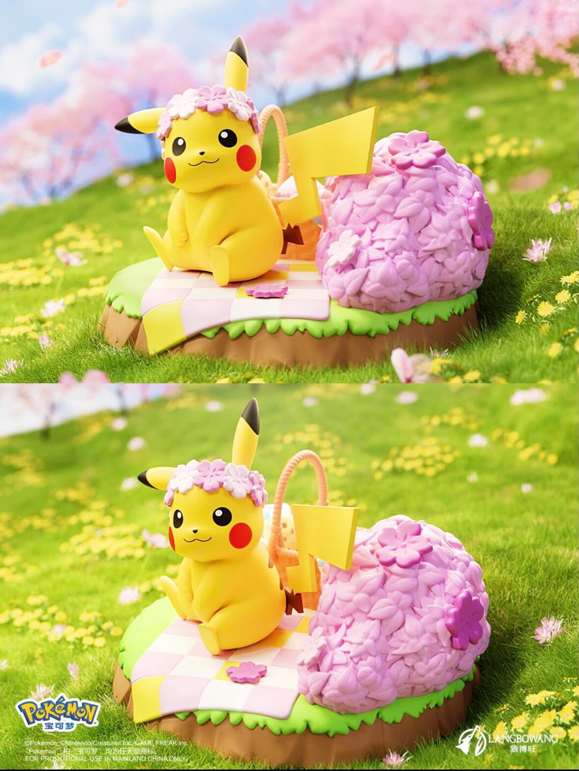 Holly Box Pokémon Nature Wild Fun Series Blind Box