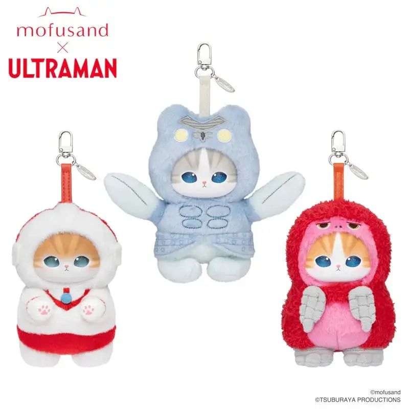 MOFUSAND X ULTRAMAN KIRAMEKKO KITTENS