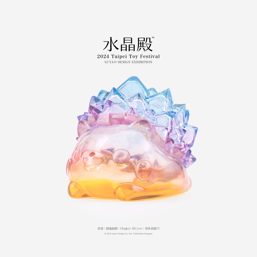 LUYAO HOGKEY SPECIAL