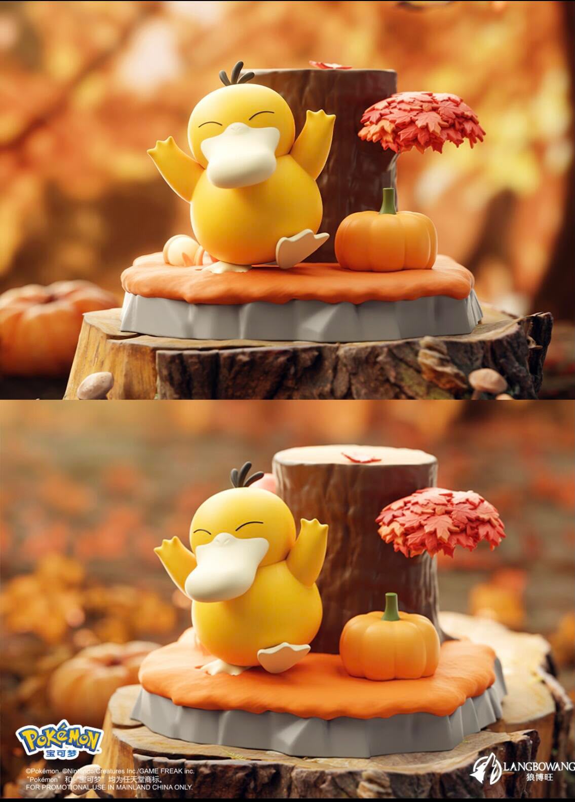 Holly Box Pokémon Nature Wild Fun Series Blind Box