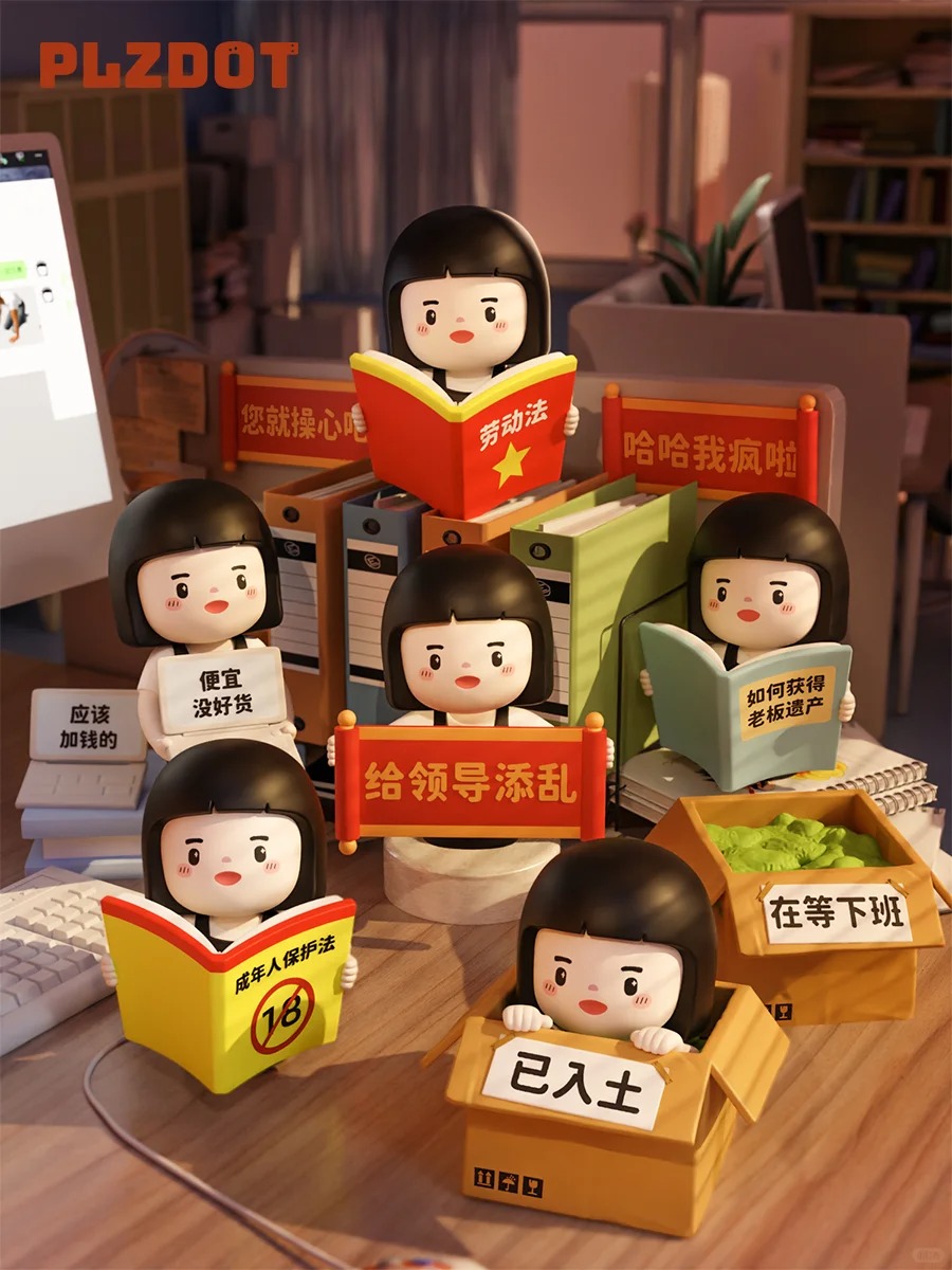 INNER CHILD WORK PLACE SURVIVAL GUIDE SERIES