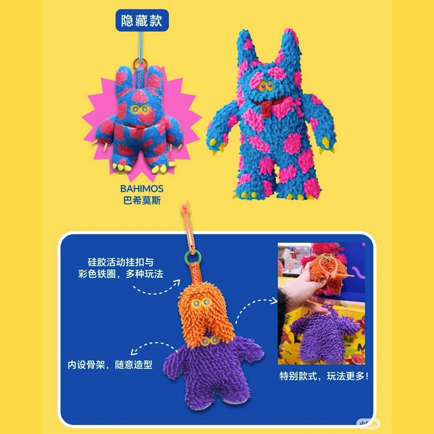 MOGOLS TOY CHARM BLINDBOX SERIES