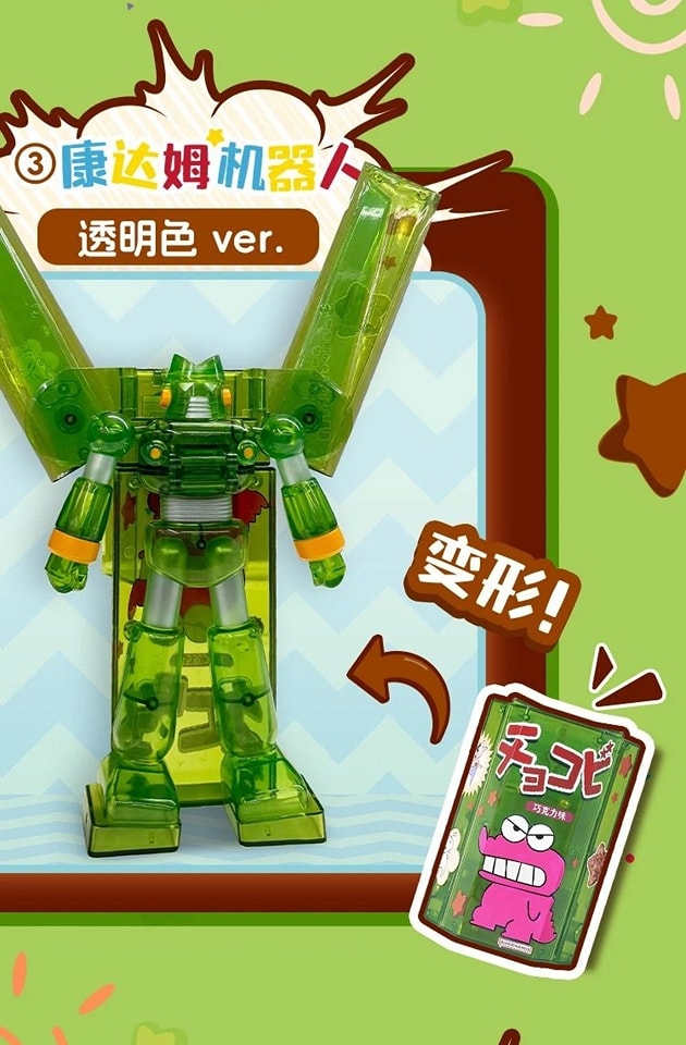 CRYAON SHIN CHAN HENKEO CHOKOBI SERIES 