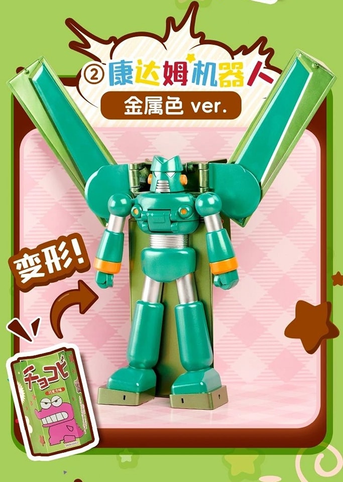 CRYAON SHIN CHAN HENKEO CHOKOBI SERIES 