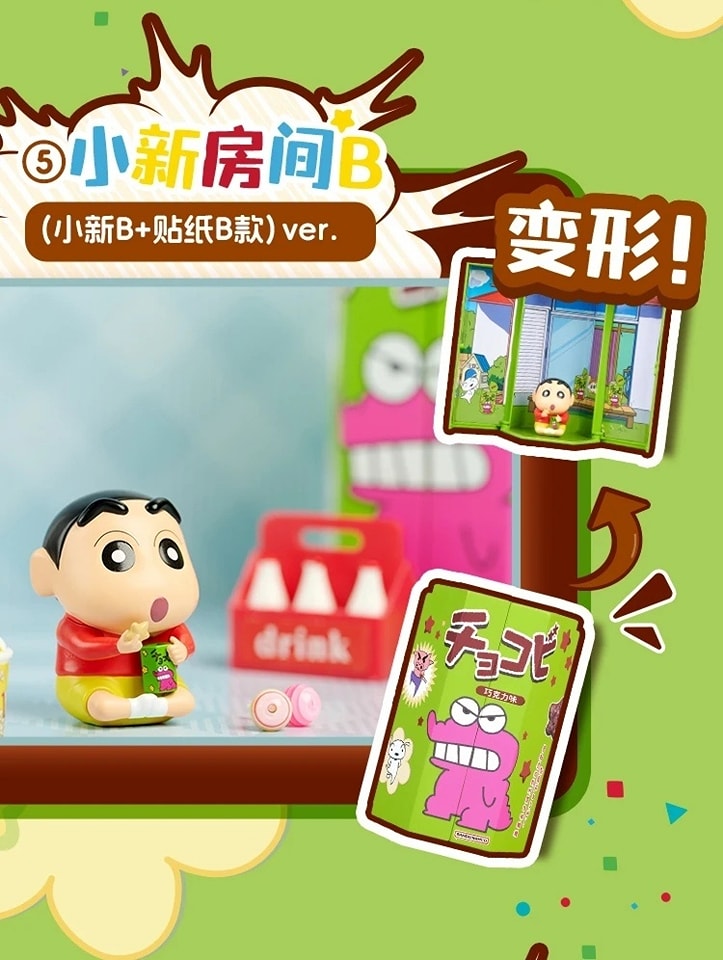 CRYAON SHIN CHAN HENKEO CHOKOBI SERIES 