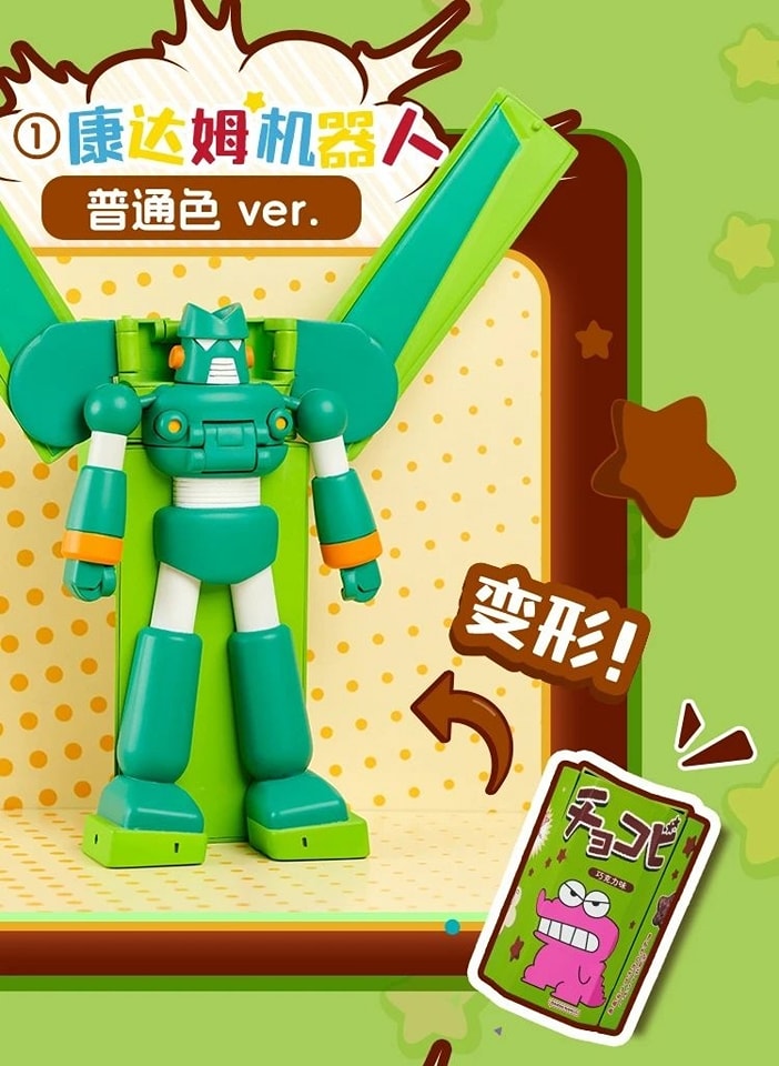 CRYAON SHIN CHAN HENKEO CHOKOBI SERIES 