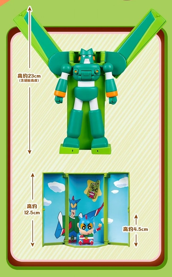 CRYAON SHIN CHAN HENKEO CHOKOBI SERIES 