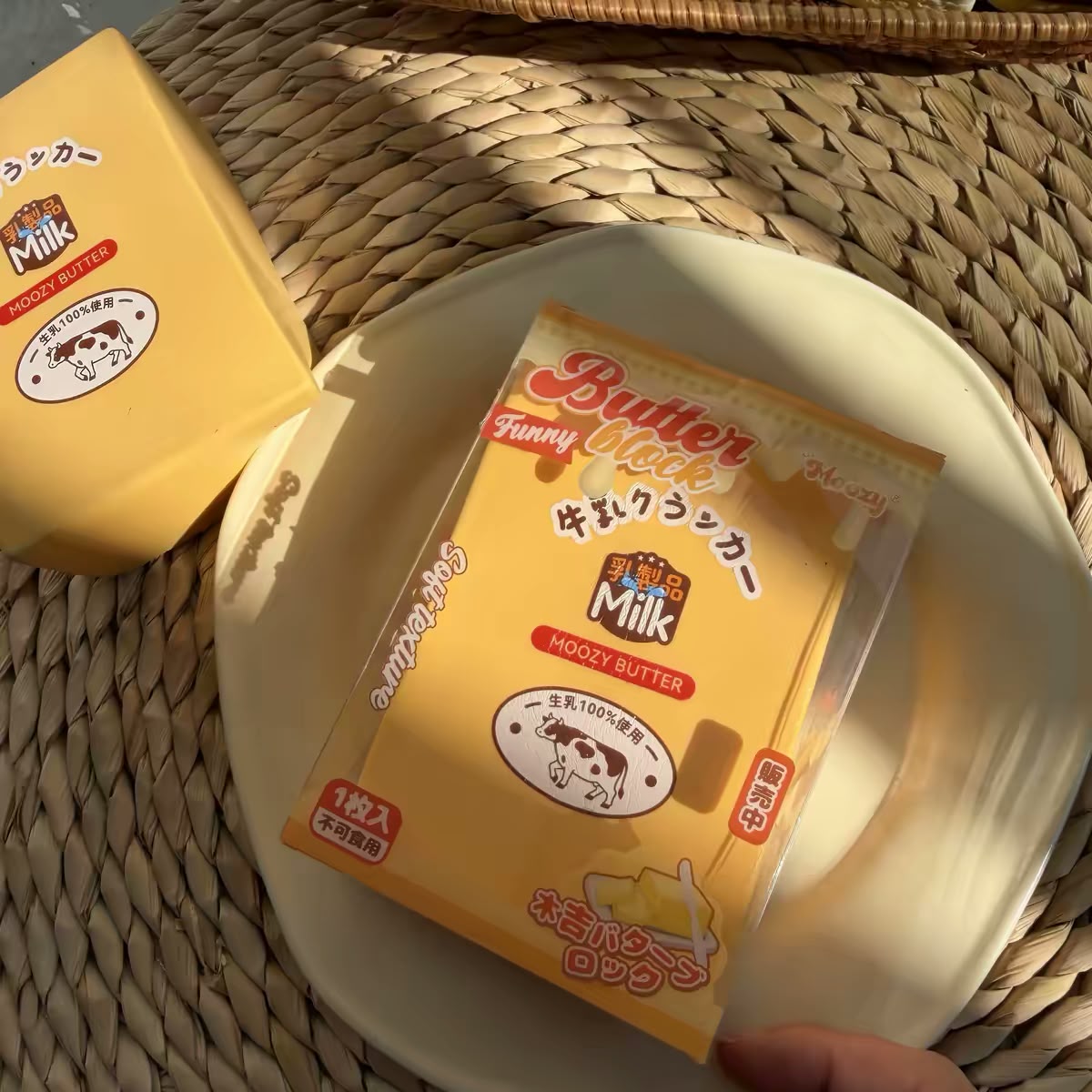 Butter Block Squishy