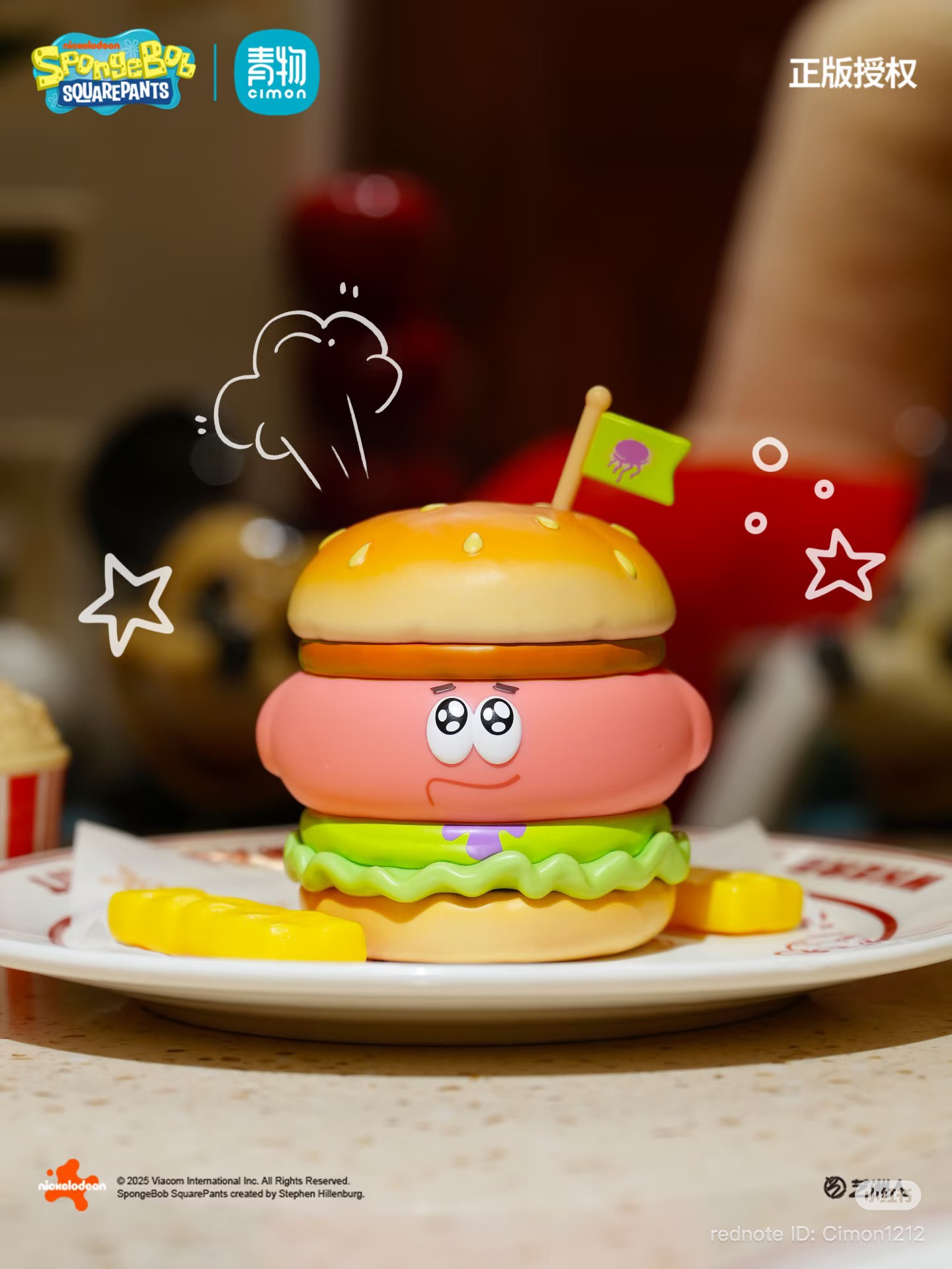 SPONGEBOB KRABBY PATTY 