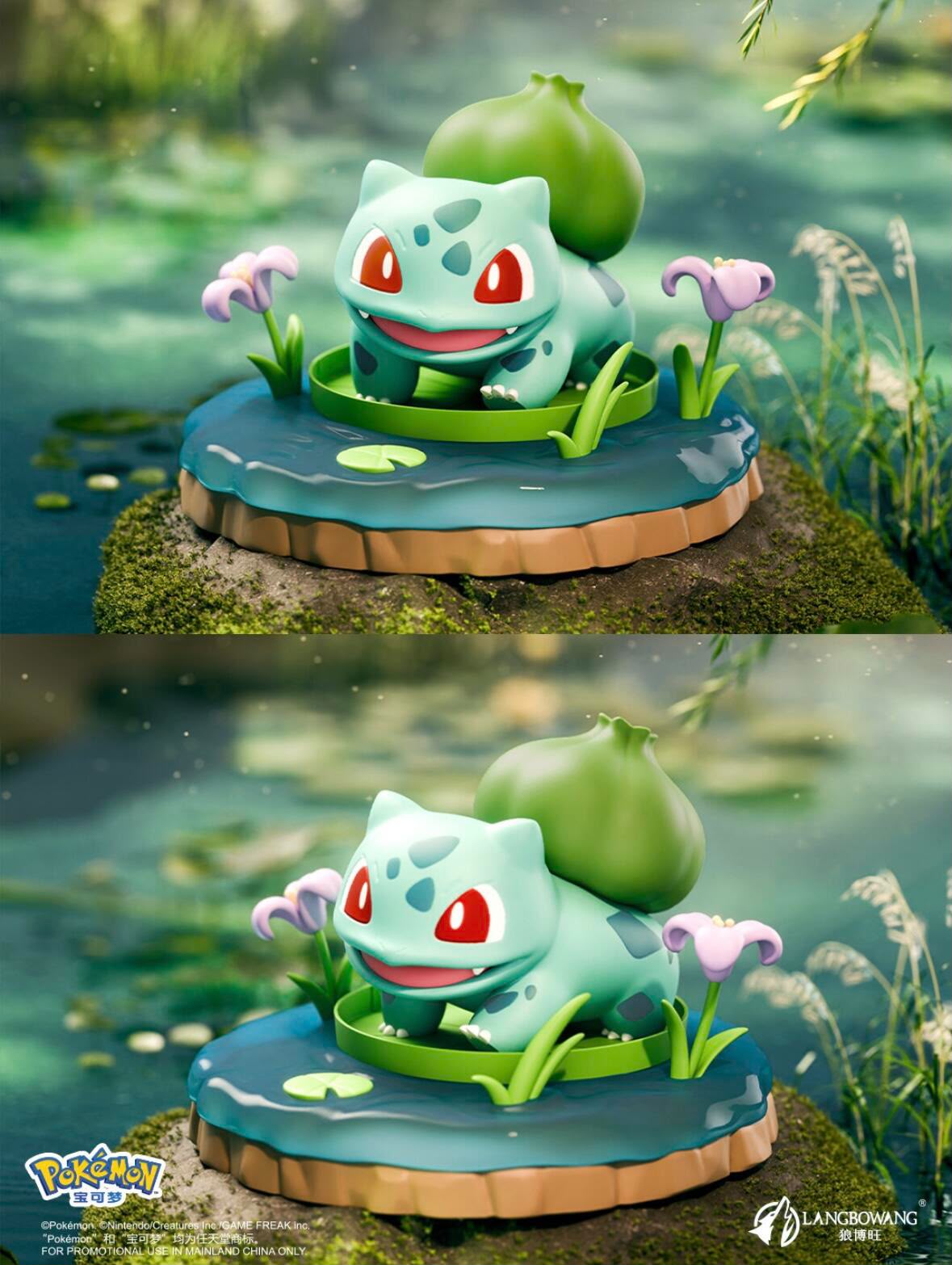 Holly Box Pokémon Nature Wild Fun Series Blind Box