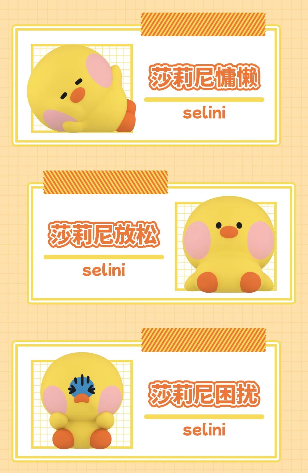 MININI OBSERVATION DIARY SERIES