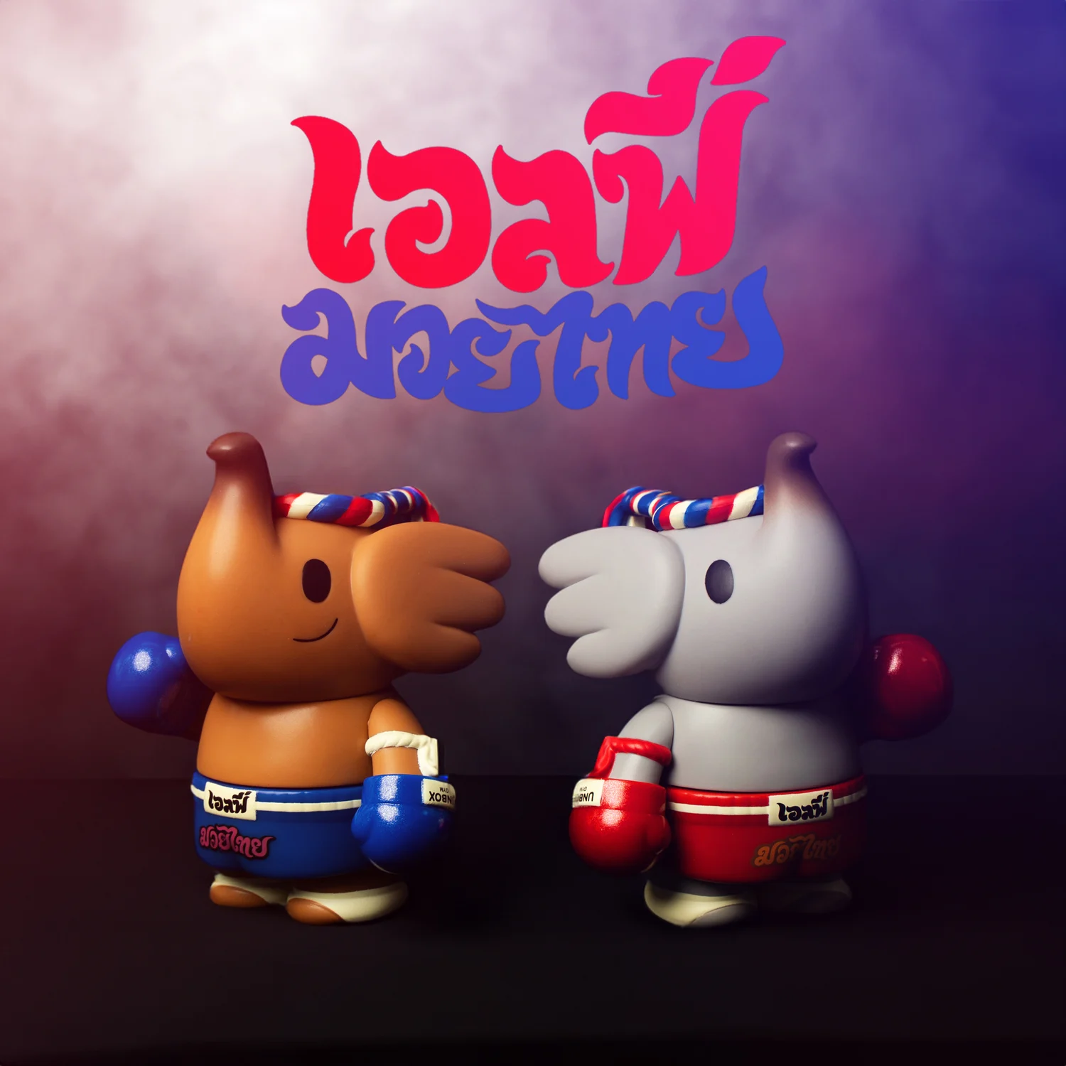 MUAY THAI ELFIE (BLUE TRUNKS)