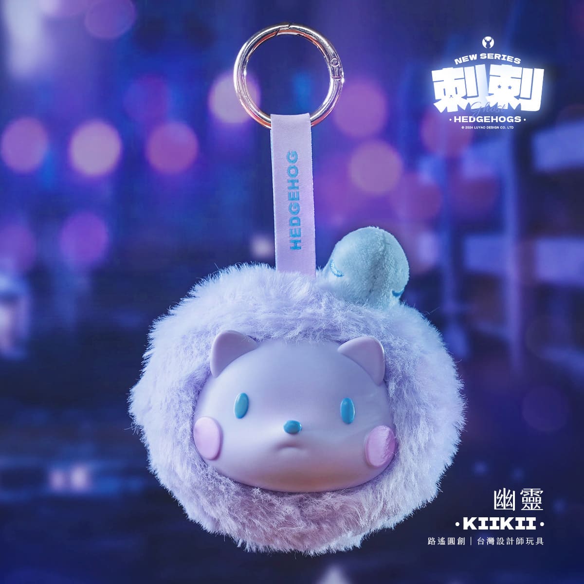 ぬいぐるみ・マスコット luyao design hedgehog LUYAO HEDGEHOG PLUSH