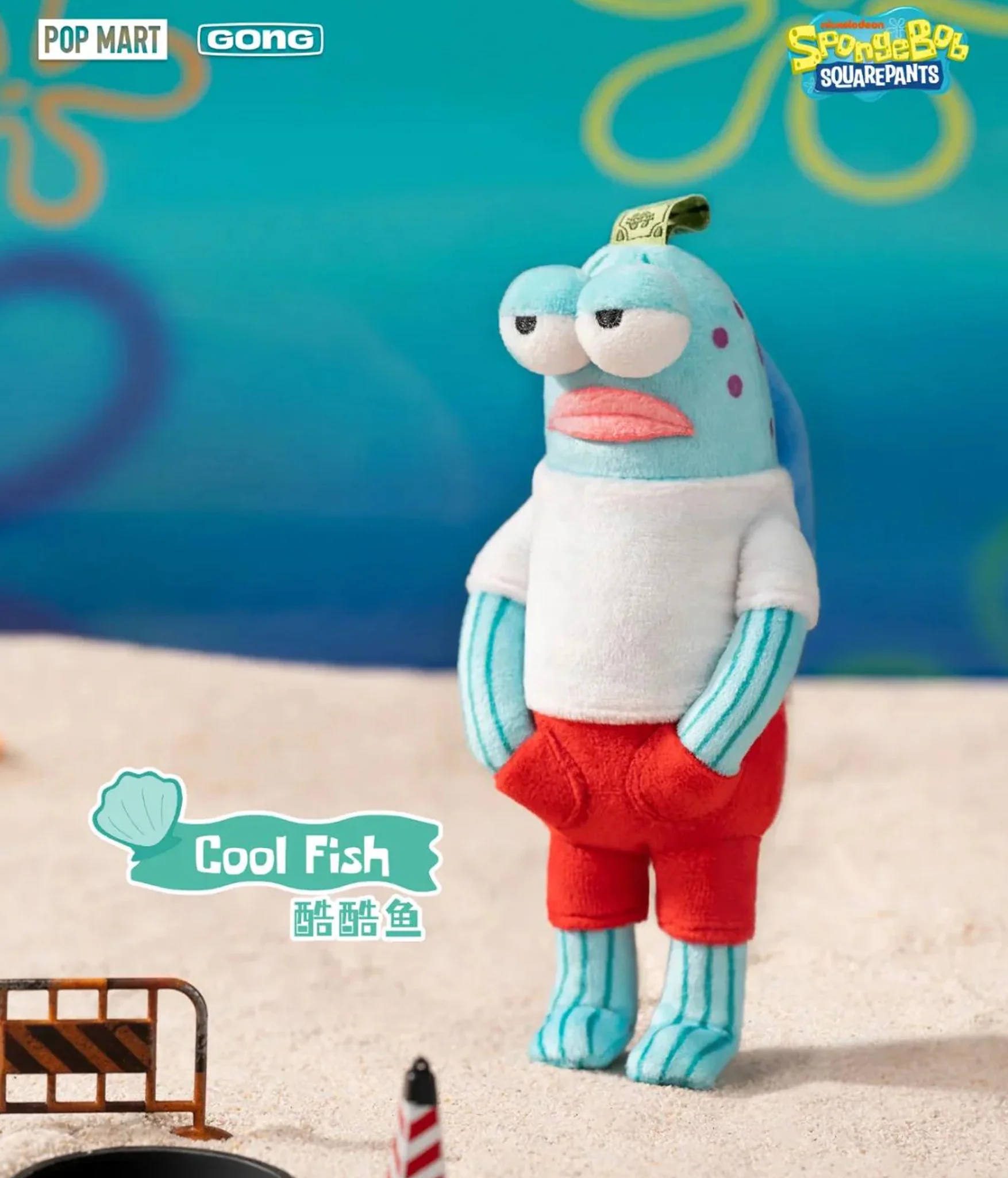 Bikini Bottom Buddies - Plush Pendant - Blind Box