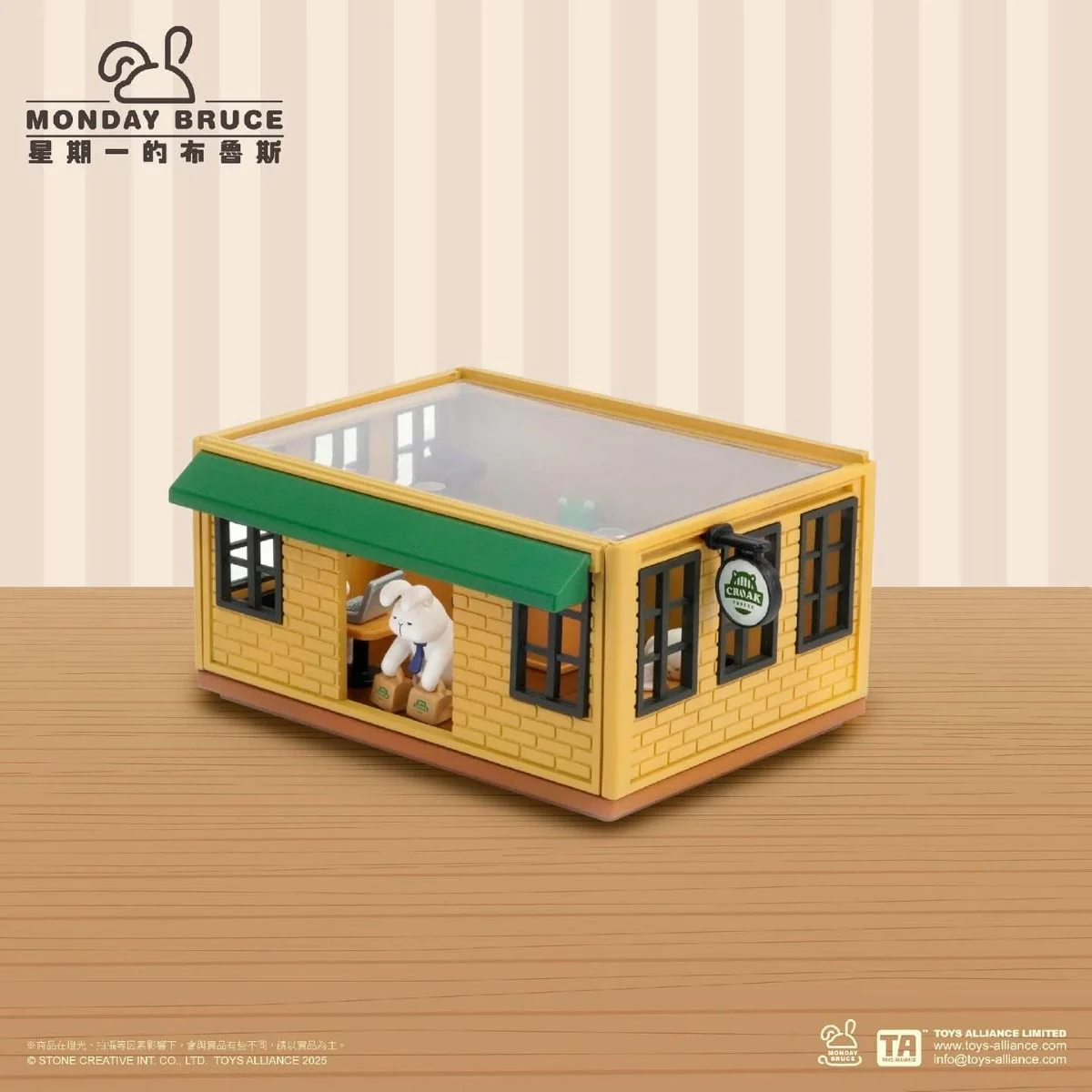 Monday Bruce MBR-C04 Mini Scenario Series - Refreshing before work