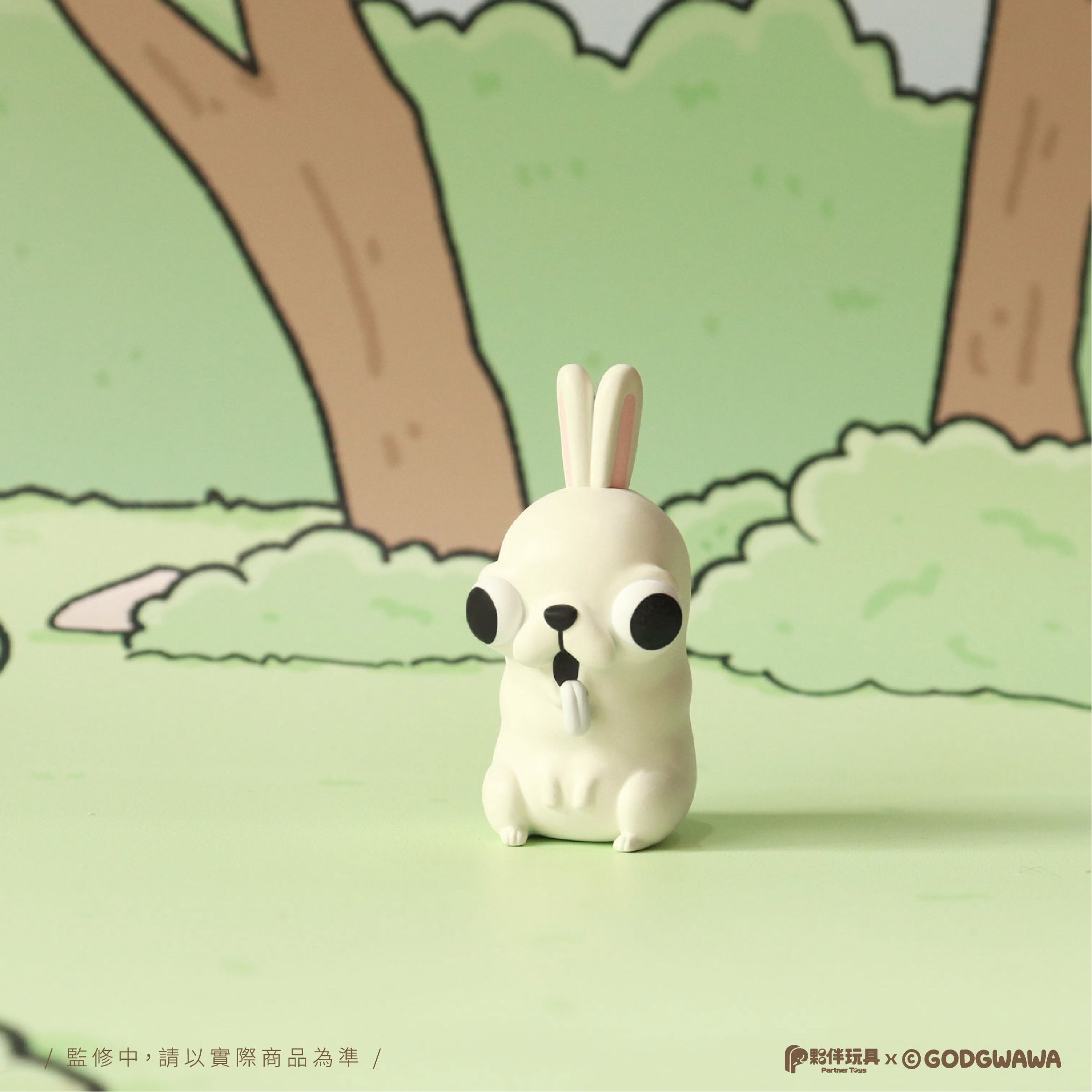 Godgwawa-Weird animals