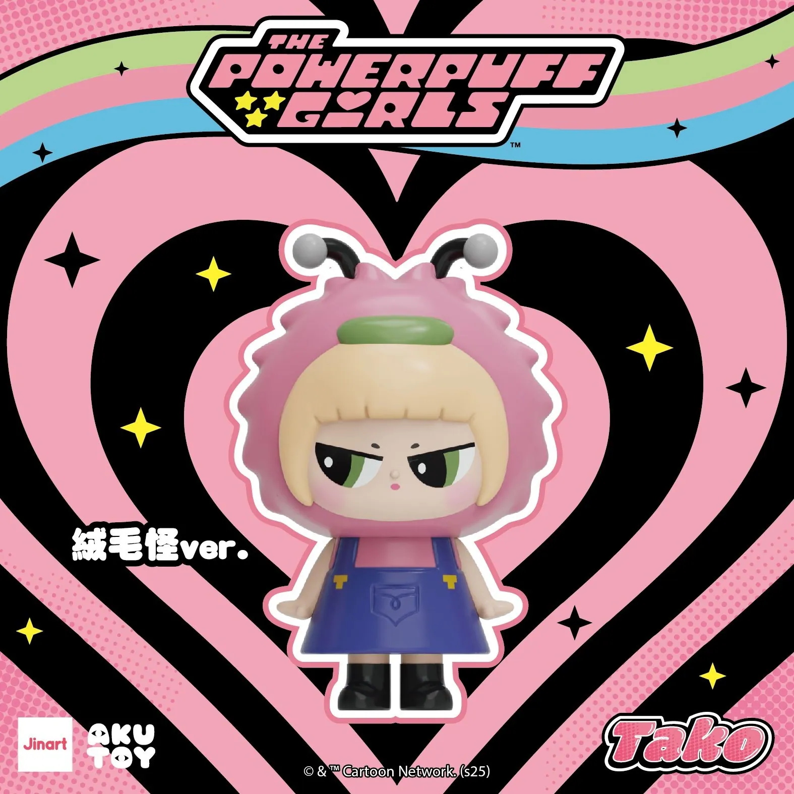 JINART Octopus Girl: The Powerpuff Girls ver.