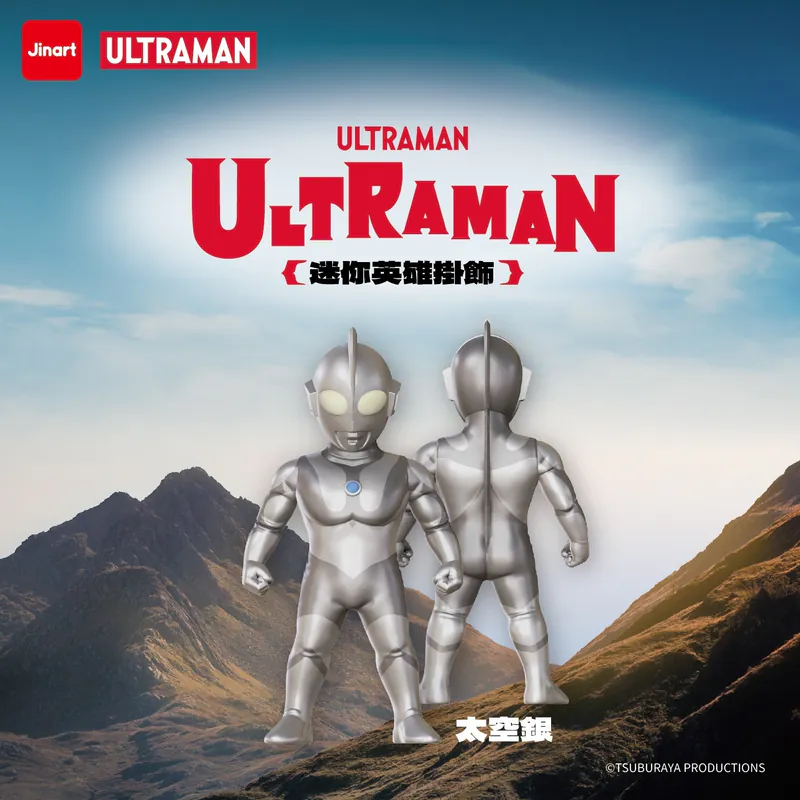 JINART ULTRAMAN MINI HERO