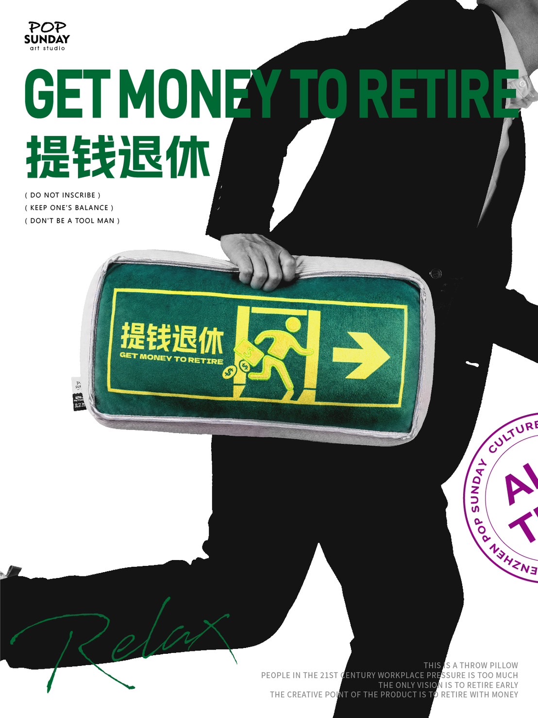 POP SUNDAY GET MONEY TO RETIRE 