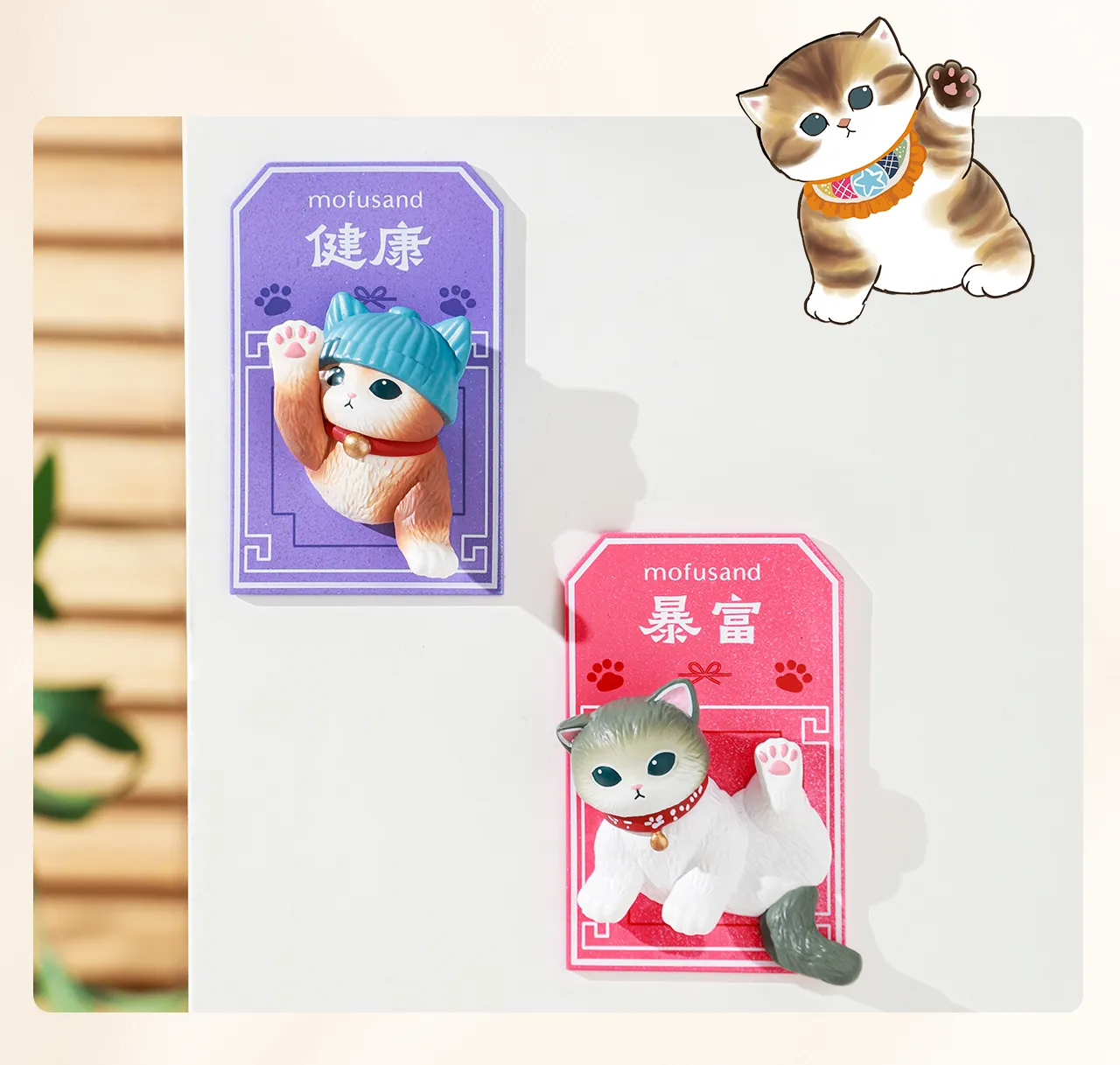 MOFUSAND GOOD LUCK MAGNET