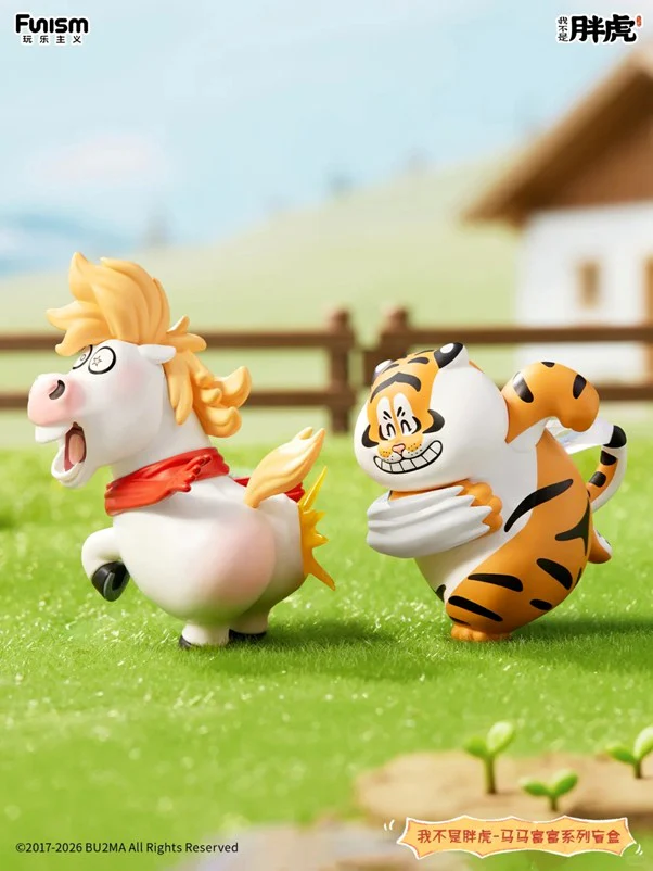 Fat Tiger Horse Horse Fortune Series Blind Box