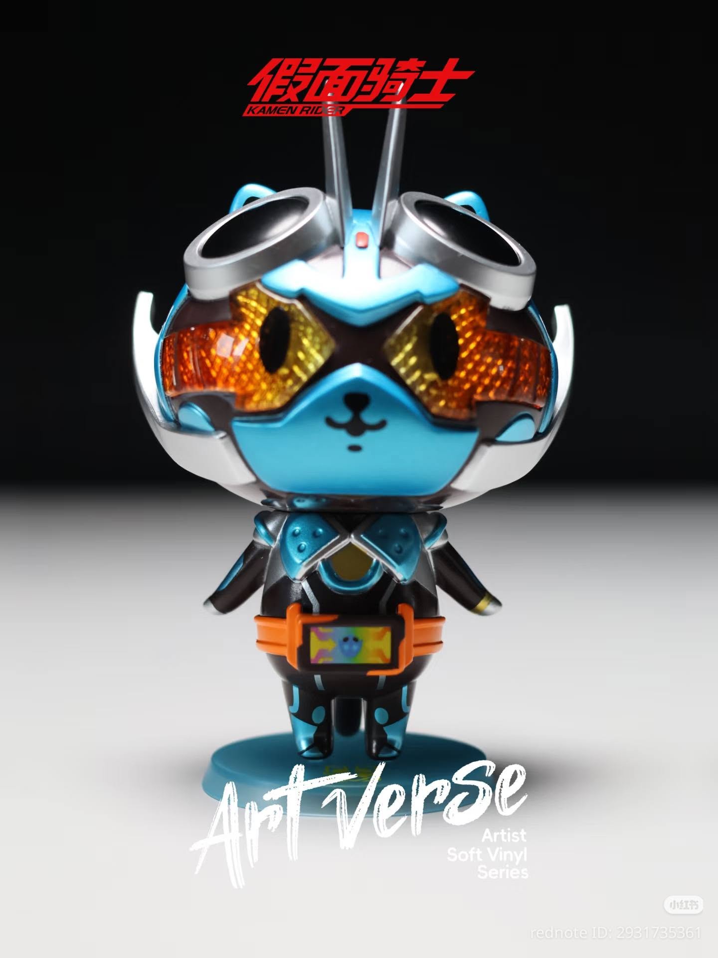 ARTVERSE KAMEN RIDER