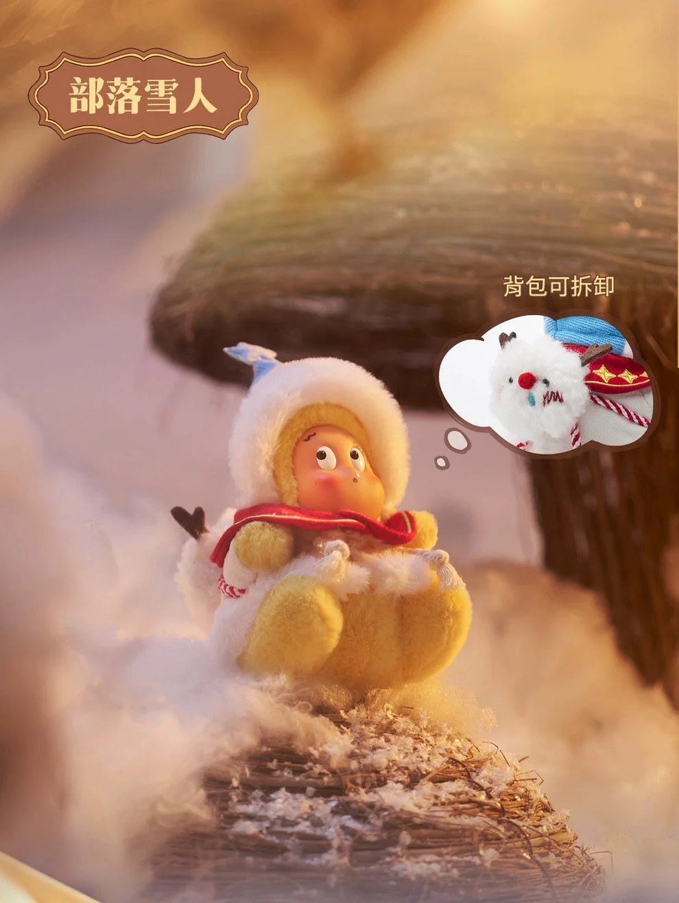 Twinkle Twinkle Star Child  Fairytale